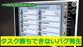勝手にバランスを調整してくれるゲーム【Among Us】