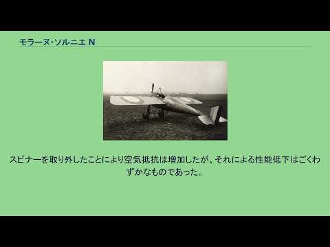 モレーン D-3801 J-143.jpg