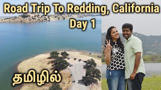 3 Days RoadTrip To North California Day 1/Tamil Travel Vlogs/OneDayTrip/Tamil Vlog#20