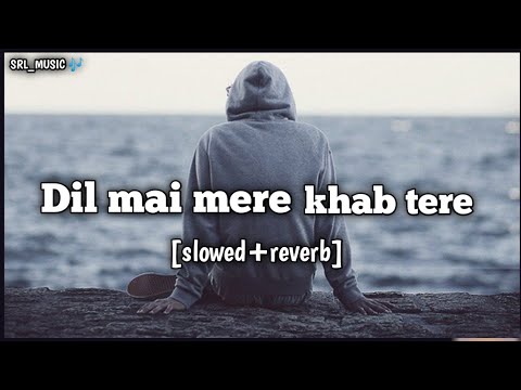 dil me mere khwab tere slowed reverb song || gulabi ankhen || mind relaxing song || SRL_MUSIC 🎶