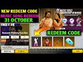 MUSIC VIDEO REDEEM CODE FREE FIRE FREE FIRE 31 OCTOBER MUSIC VIDEO REDEEM CODE TODAY REDEEM CODE