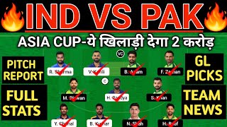 IND vs PAK Dream11 Prediction | IND vs PAK Dream11 Team | IND vs PAK 2nd T20 Match Dream11