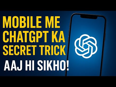 Chat GPT Kya Hai AUR Kaise Use Kare - ChatGpt Use Kaise Kare, - Chatgpt How To Use