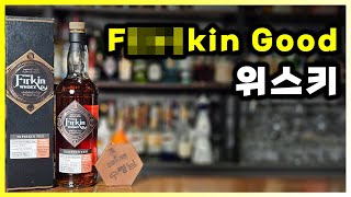 조니워커 그린, 골드, 블루의 아버지가 만든 위스키 펄킨 (링크우드)