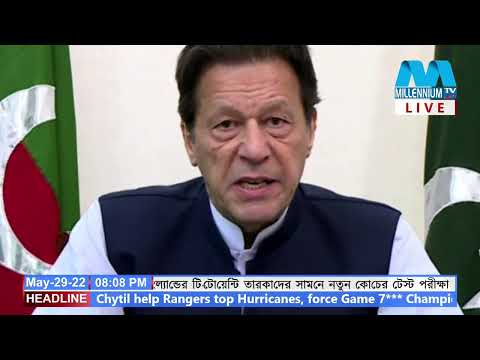 News    29 May 2022   08 08 16 PM