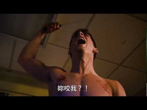 《(3D) 食人魚２：全面獵殺》中文正式版預告【聚星幫電影館】