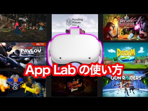 オキュラス - 定義