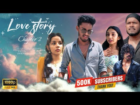 ආදර යුද්ධය 2 කොටස🤍✨|  love story chapter 2🤍✨