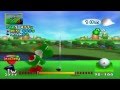 Mario Golf N64 Albatross