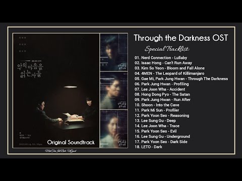 [Special Album] Through the Darkness OST Special / 악의 마음을 읽는 자들 OST || Full OST & Bgm