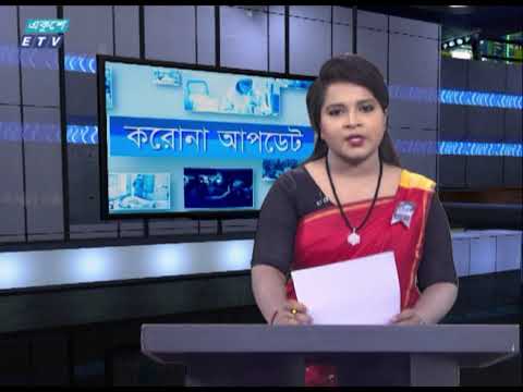 05 pm Corona Bulletin || করোনা বুলেটিন || 03 August 2020 || ETV News