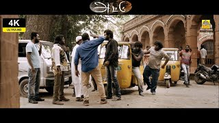 Download lagu வேணா மாமு ராங்கு நாங்க வேற மாரி கேங்கு - Vena Mamu Rangu Video Song, Attu, Rishi, Archana, Yogibabu, mp3 Download lagu வேணா மாமு ராங்கு நாங்க வேற மாரி கேங்கு - Vena Mamu Rangu Video Song, Attu, Rishi, Archana, Yogibabu, mp3