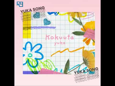 Lyrics | Kokuuta -  Yuka |「告うた」| J-POP Unofficial Romaji Lyrics