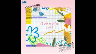 Download lagu Lyrics | Kokuuta「告うた」by Yuka | J-POP Unofficial Romaji Lyrics mp3