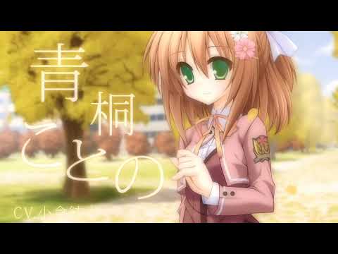 エターナル・エチュード Canvas4