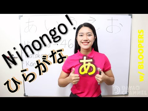 【Nihongo Lesson#1】HIRAGANA ひらがな：aiueo あいうえお how to pronounce and write Hiragana! w/Bloopers