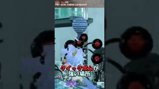 【サイドオーダー】クイックボムが強い場所【ショート８５４話】【ゆっくり実況】#スプラトゥーン3 #サイドオーダー #shorts #スプラ3  #splatoon3