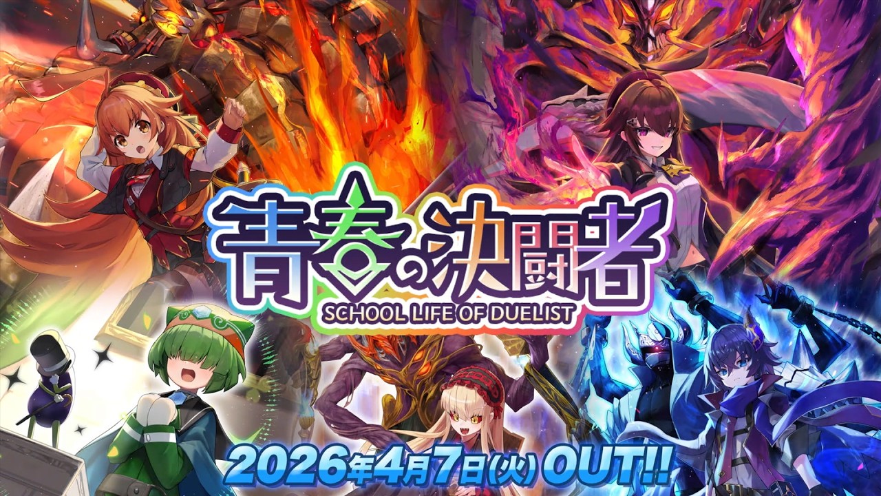 【デュエル・マスターズ プレイス】ヒーローズセット『青春の決闘者-SCHOOL LIFE OF DUELIST-』特別ムービー