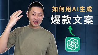 不再为写作发愁！AI工具帮你搞定一切！实用技巧大揭秘！