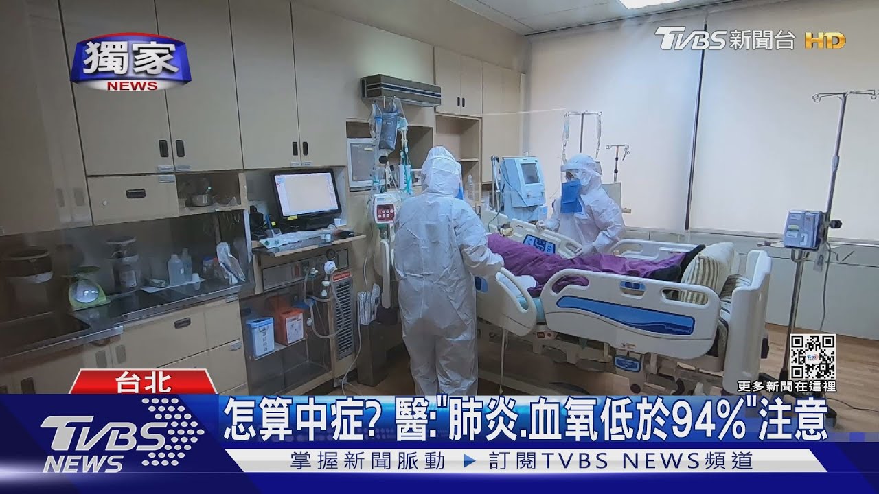 「眼睛上吊、難呼吸」突昏倒 確診女:醫院判中症