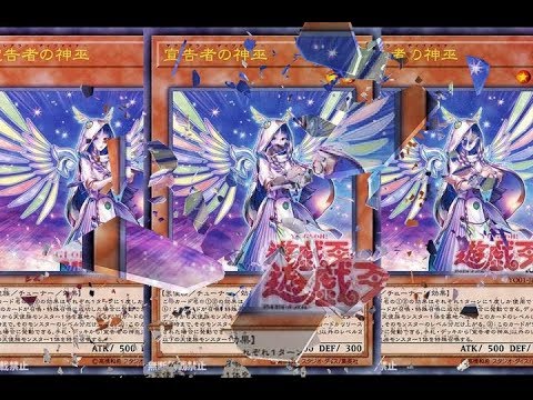 [NEW] HERALD deck 12/2019 | New support | DIVINER OF THE HERALD