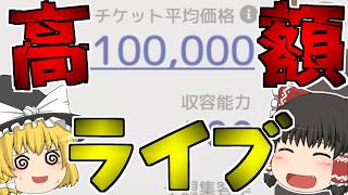 【ゆっくり実況】カレシNo.2222【アイドルマネージャー】【Part3】