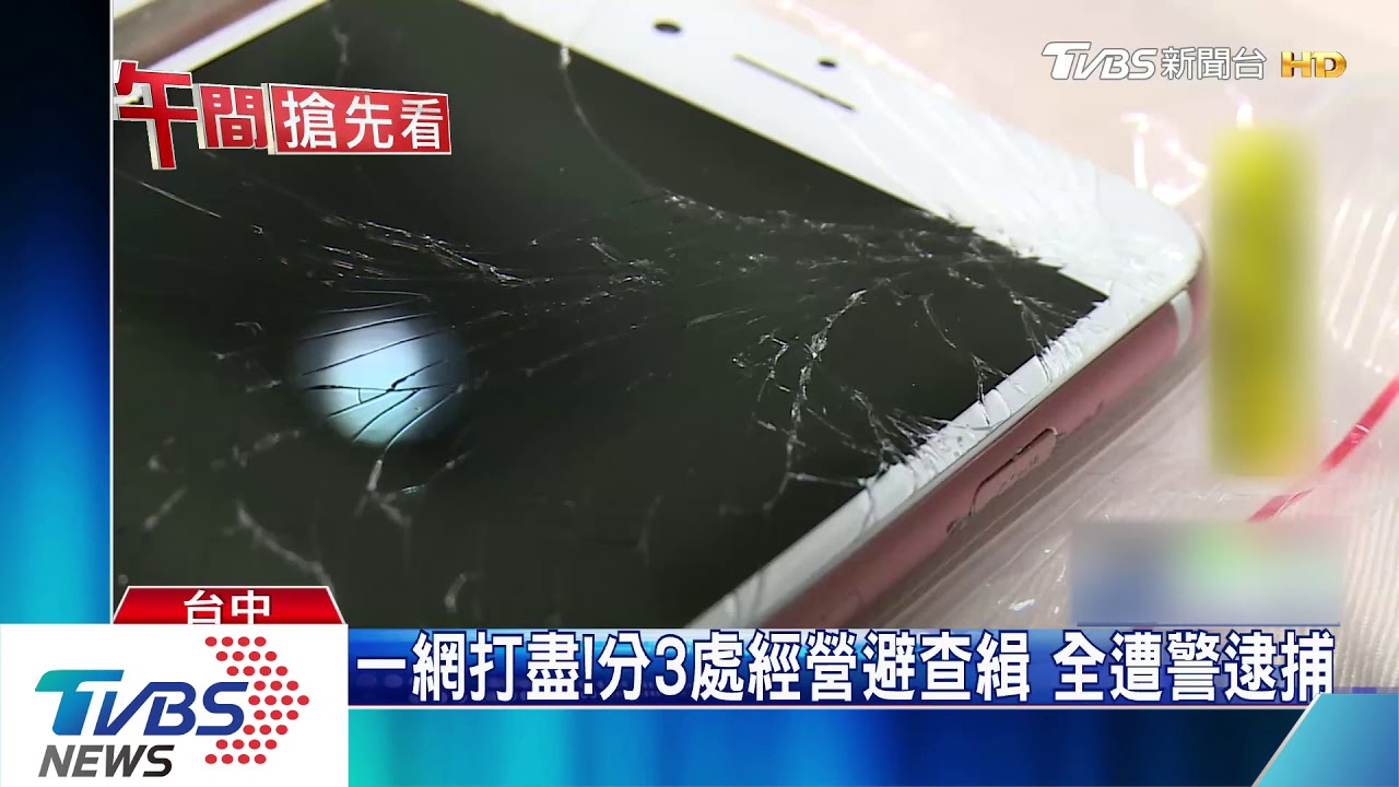 難攻!詐騙機房門設關卡 警耗11分突破