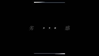 だから僕は音楽を辞めた #ヨルシカ #cover #Lucia