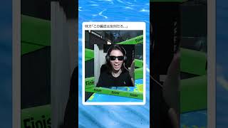 ずるいよ　　　　　　　　　　　　　　　　　　　　　　　　　　 #スプラトゥーン3　 #スプラ3　#ゲーム実況