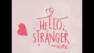 Hello, Stranger! -  Trailer for the Korea Grand Sale(English Full version)