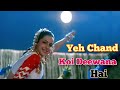 Yeh Chand Koi Deewana Hai | HD Video | Chhupa Rustam 2001| Alka Yagnik , Kumar Sanu Remix