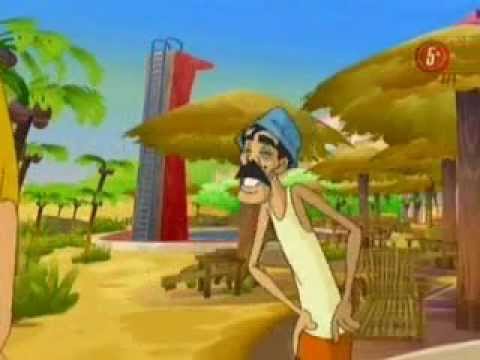 El Chavo Animado Vacaciones en Acapulco 1 de 2