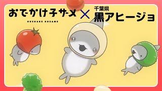 Trailer thumbnail