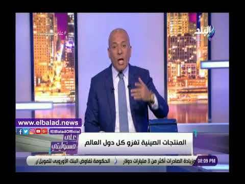 أحمد موسى مصر أكبر المستفيدين من طريق الحرير