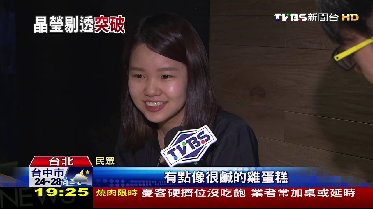 99%都是水！日本「水信玄餅」夯　台師傅仿製