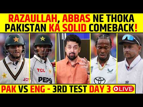 🔴PAKISTAN VS ENGLAND 3RD TEST DAY 3 LIVE: RAZAULLAH, ABBAS NE THOKA, PAKISTAN KA SOLID COMEBACK! 🔥
