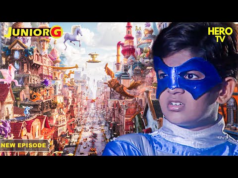 जादुई नगरी में फँसे बच्चों को कैसे बचायेगा Junior G? | New Superhero Series 2024 | Latest Episode