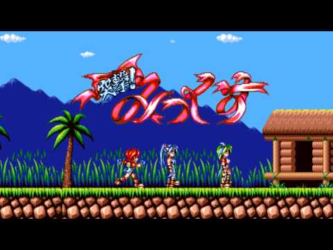 The Best of Retro VGM #167 - Totsugeki! Mix (MS-DOS) - Boss Battle 2