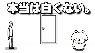 【The White Door】こんなに引き込まれるゲームは他にないかもしれん。【ホワイトドア/PCゲーム実況】