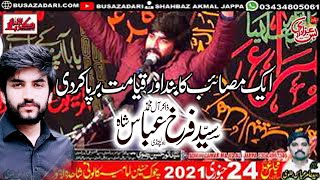 Zakir Syed Farrukh Abbas Shah Majlis aza 24 Jan 20