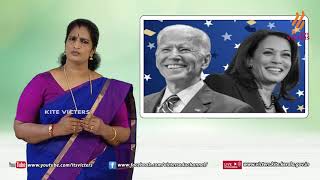 KITE VICTERS STD 07 English Class 20 (First Bell-ഫസ്റ്റ് ബെല്‍)