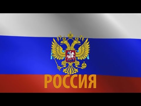 Россия -  это ты, Родина моя