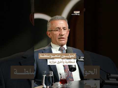 Yemeni Windows Media