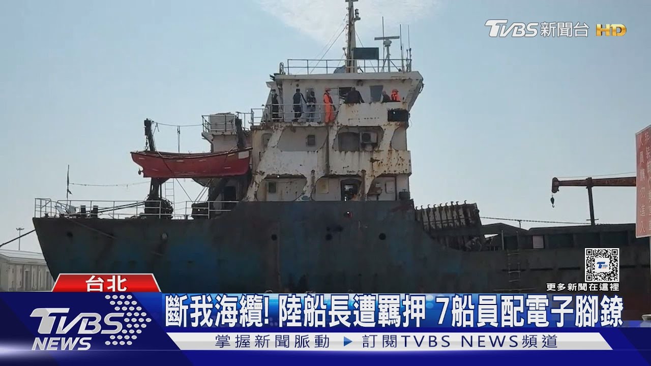 多重化名?扯斷我海纜 宏泰58疑是「千面船」