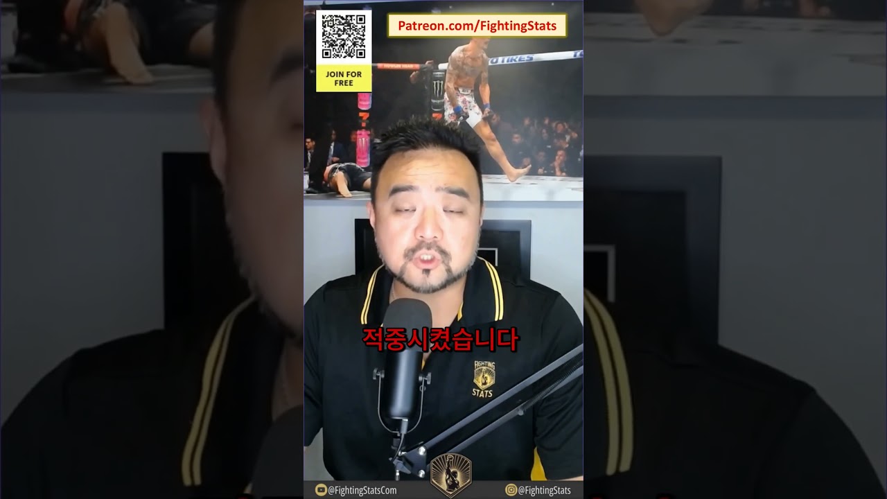 체이스 후퍼 대 다니엘 테이무르 - 전체 경기 요약