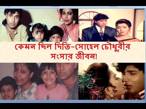 Watch lagu Images Videos Actress Diti Wikipedia, Watch Images Actress Diti Wikipedia free Watch Images, Watch Images Actress Diti Wikipedia