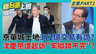 lGPddYjP3lU