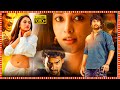 Natural Star Nani Kartikeya Priyanka Arul Mohan Superhit Telugu Full Length HD Movie TBO