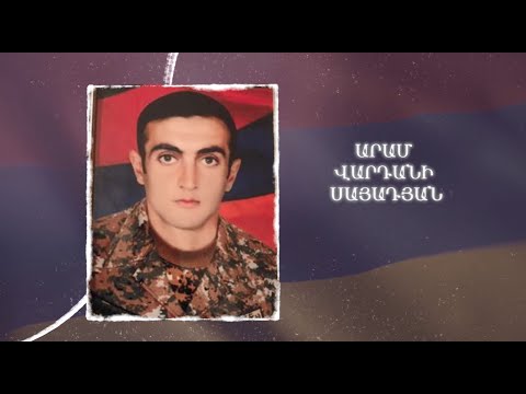 Ձեզ բացակա չենք դնի․ Արամ  Սայադյան