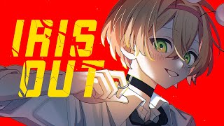 「IRIS OUT」(Cover)かにちゃん